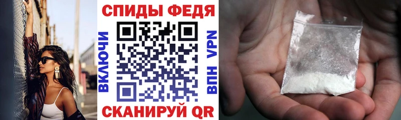 Амфетамин 97%  дарнет шоп  ссылка на мегу как войти  Бикин 