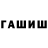 Cocaine FishScale SVETLANA STANEVAYA