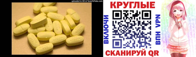 где продают наркотики  Бикин  Экстази таблы 