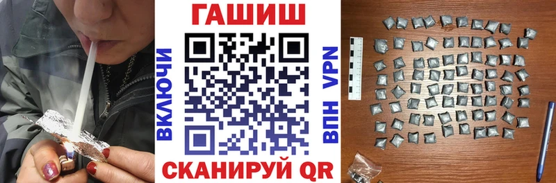 где продают наркотики  Бикин  ГАШИШ Изолятор 