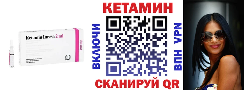 blacksprut ONION  Бикин  Кетамин VHQ 