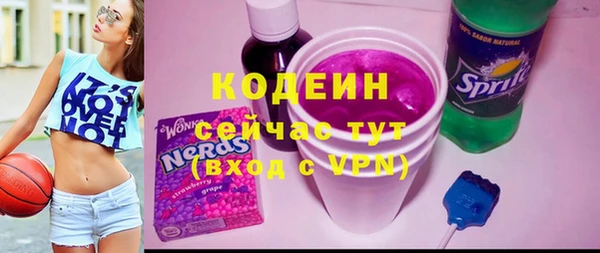 метадон Магас