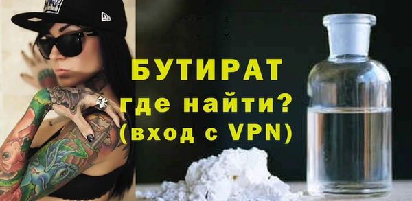 кокаин VHQ Вязники