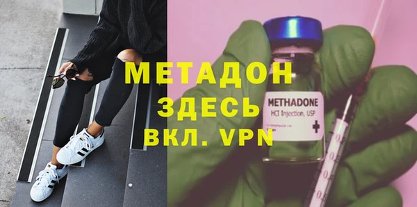 меф VHQ Вяземский