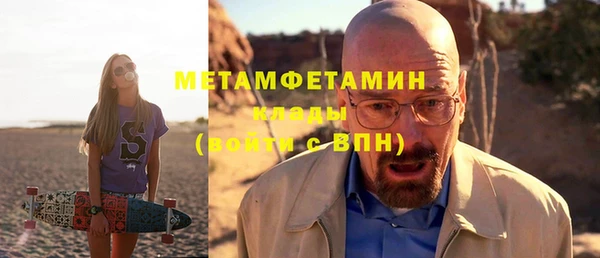 герыч Мегион