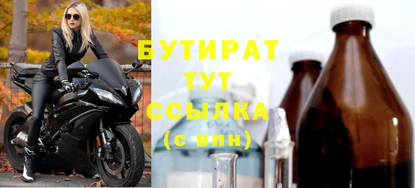 герыч Мегион