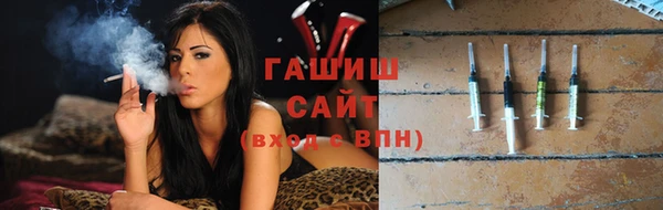 герыч Мегион