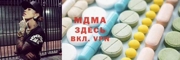 альфа пвп Михайлов