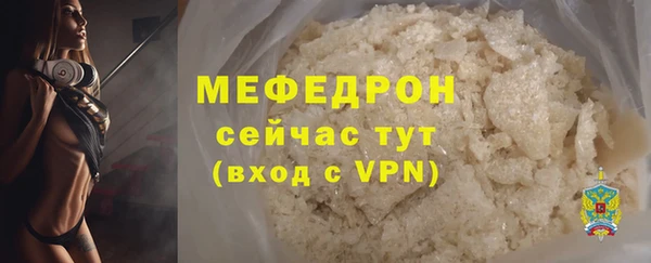 альфа пвп Михайлов