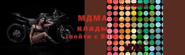 тгк Медвежьегорск