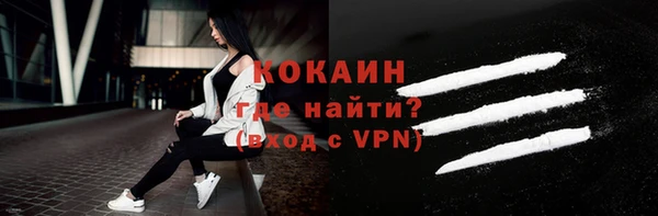 тгк Медвежьегорск