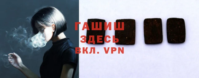 Альфа ПВП Магадан