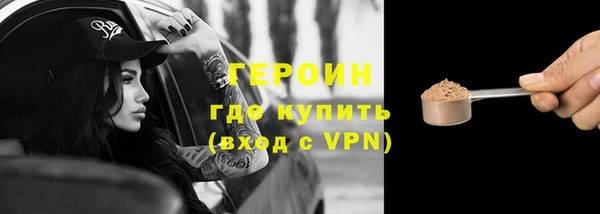 кокаин VHQ Вязники