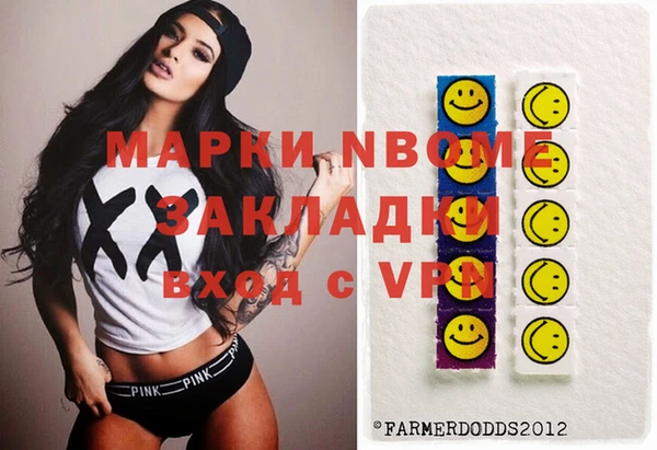 герыч Мегион