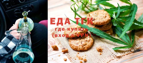 герыч Мегион