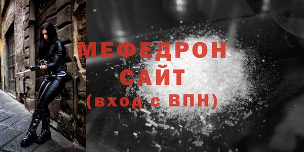 тгк Медвежьегорск