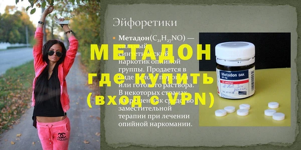 альфа пвп Михайлов