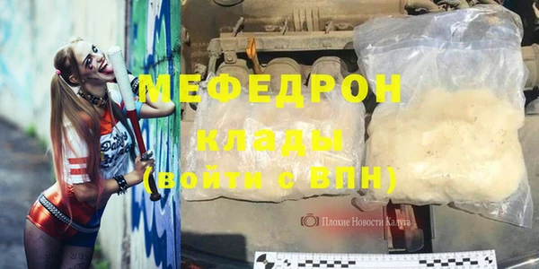 альфа пвп Михайлов