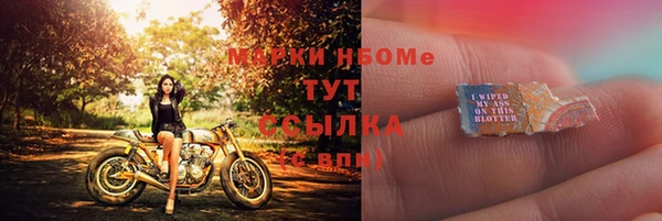 тгк Медвежьегорск