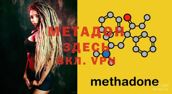 тгк Медвежьегорск