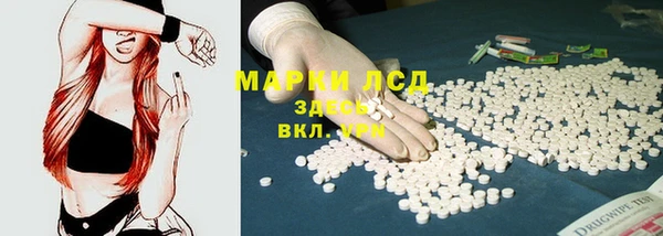 герыч Мегион