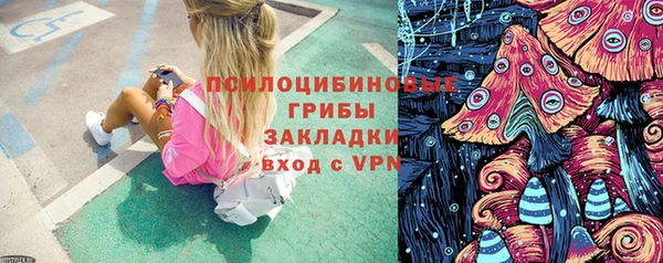 синтетический гашиш Михайловка