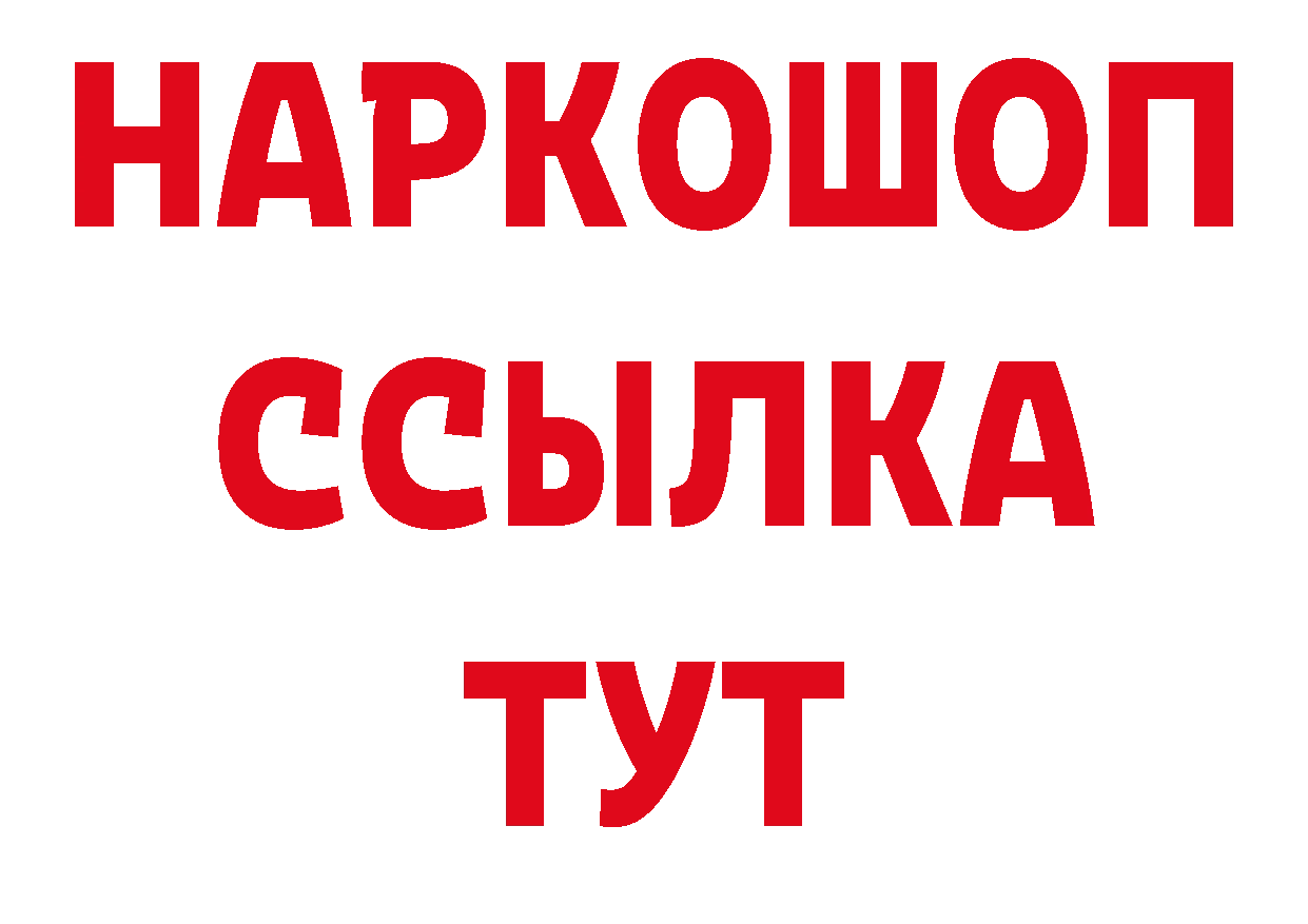 Кокаин Эквадор как зайти сайты даркнета mega Бикин