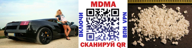 магазин продажи наркотиков  Бикин  мега онион  MDMA Molly 