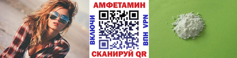 Метамфетамин витя наркота Бикин