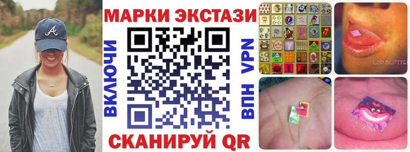 Марки 25I-NBOMe 1,5мг Бикин