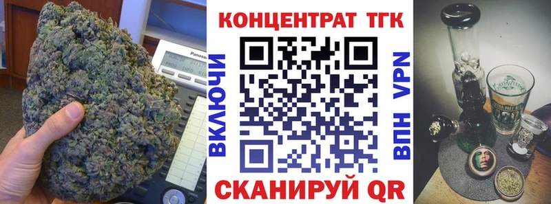 ТГК вейп  Бикин 